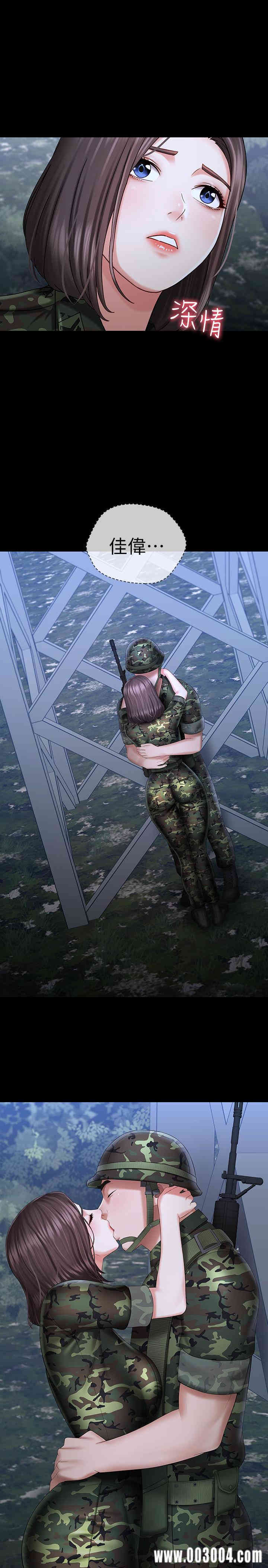 韩国漫画韩漫_妹妹的义务-第24话在线免费阅读-韩国漫画-第1张图片