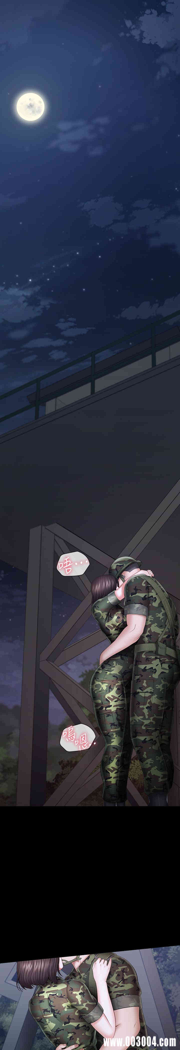 韩国漫画韩漫_妹妹的义务-第24话在线免费阅读-韩国漫画-第3张图片