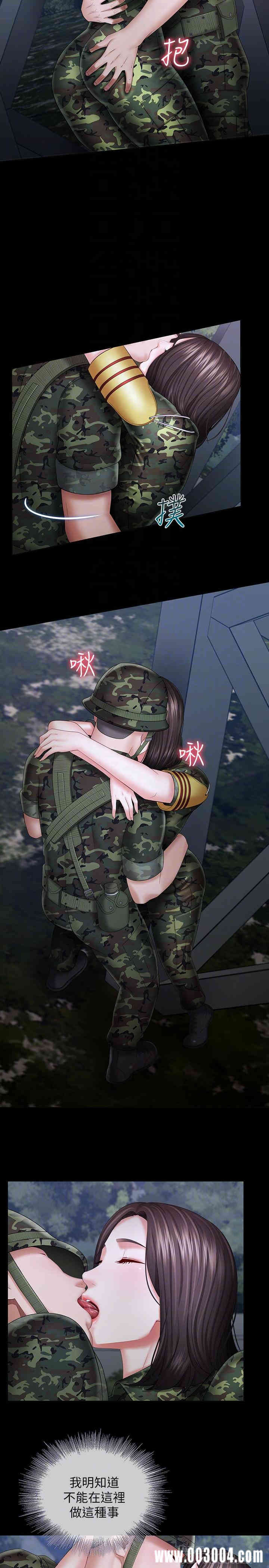 韩国漫画韩漫_妹妹的义务-第24话在线免费阅读-韩国漫画-第4张图片