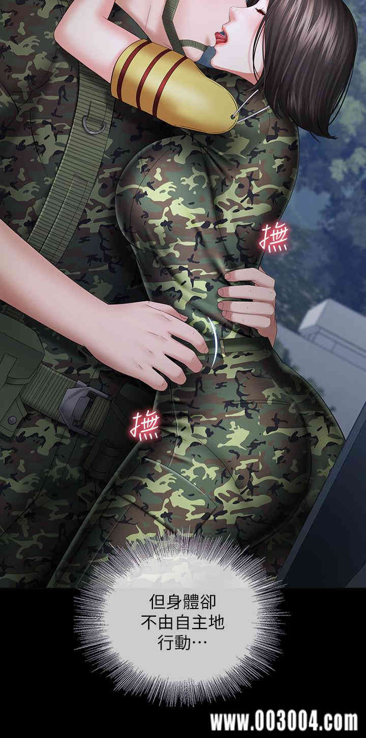 韩国漫画韩漫_妹妹的义务-第24话在线免费阅读-韩国漫画-第5张图片