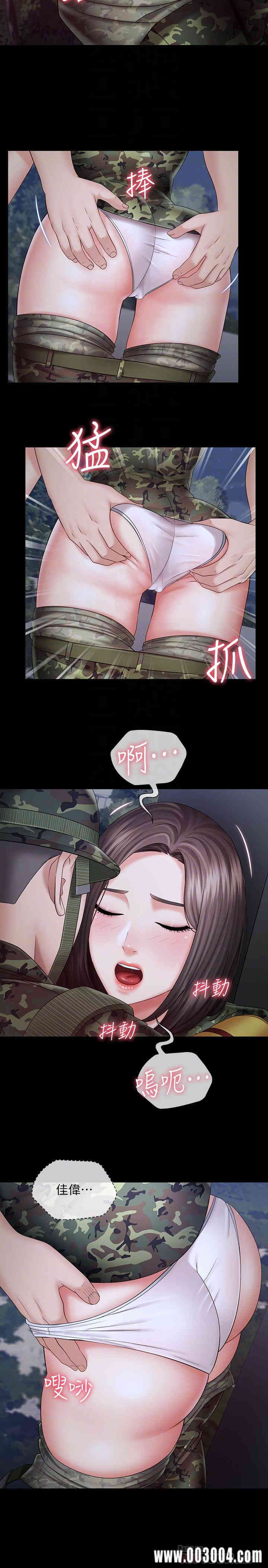 韩国漫画韩漫_妹妹的义务-第24话在线免费阅读-韩国漫画-第8张图片