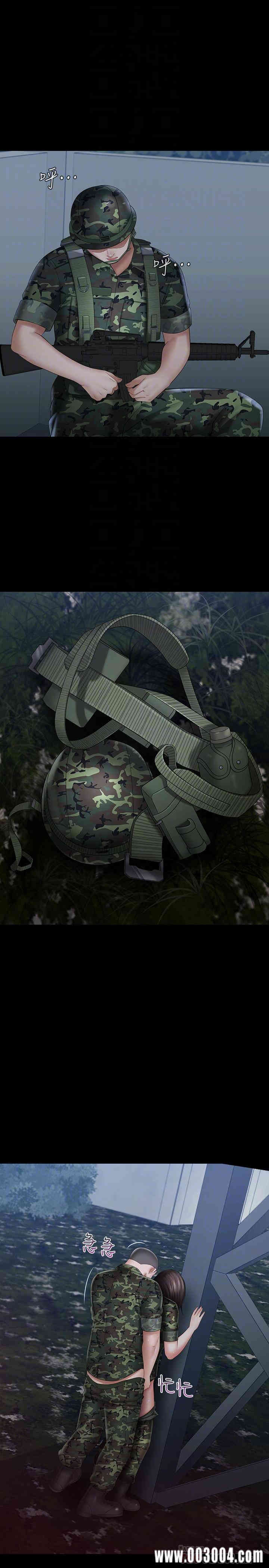 韩国漫画韩漫_妹妹的义务-第24话在线免费阅读-韩国漫画-第12张图片