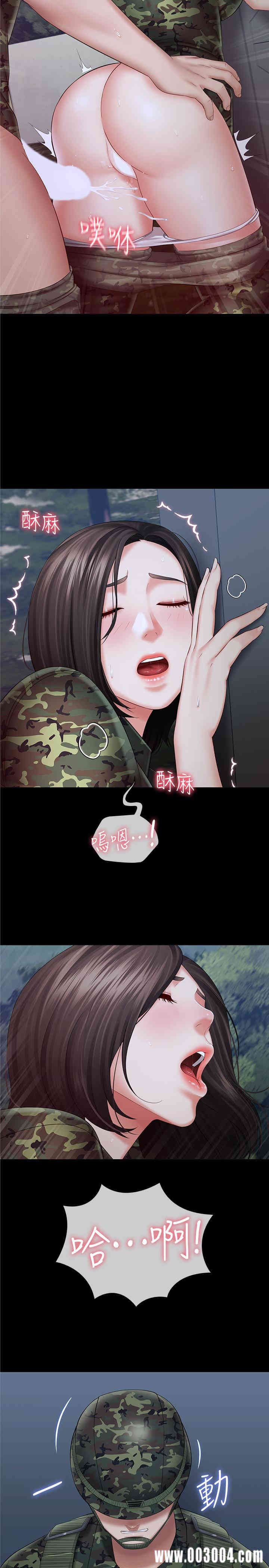 韩国漫画韩漫_妹妹的义务-第24话在线免费阅读-韩国漫画-第29张图片