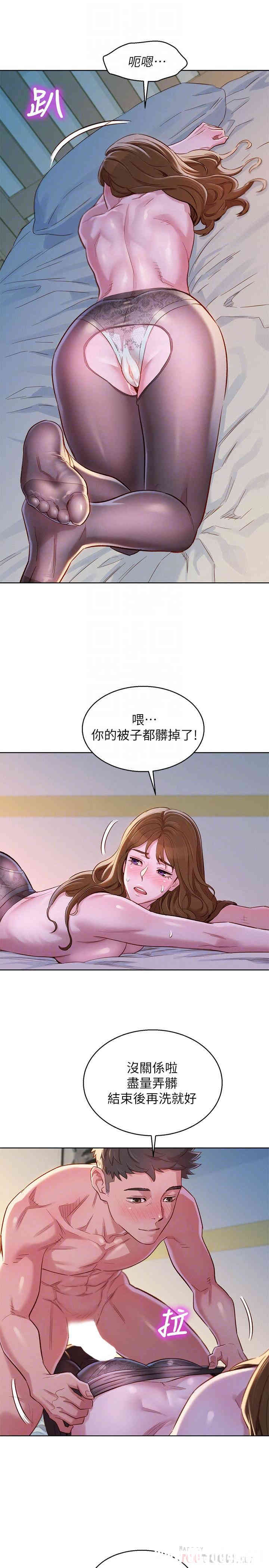 韩国漫画漂亮干姐姐韩漫_漂亮干姐姐-第93话在线免费阅读-韩国漫画-第10张图片