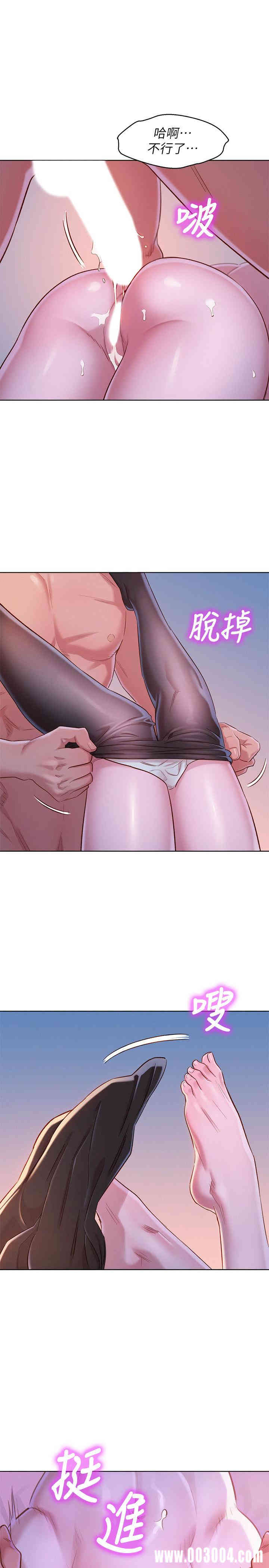 韩国漫画漂亮干姐姐韩漫_漂亮干姐姐-第93话在线免费阅读-韩国漫画-第15张图片