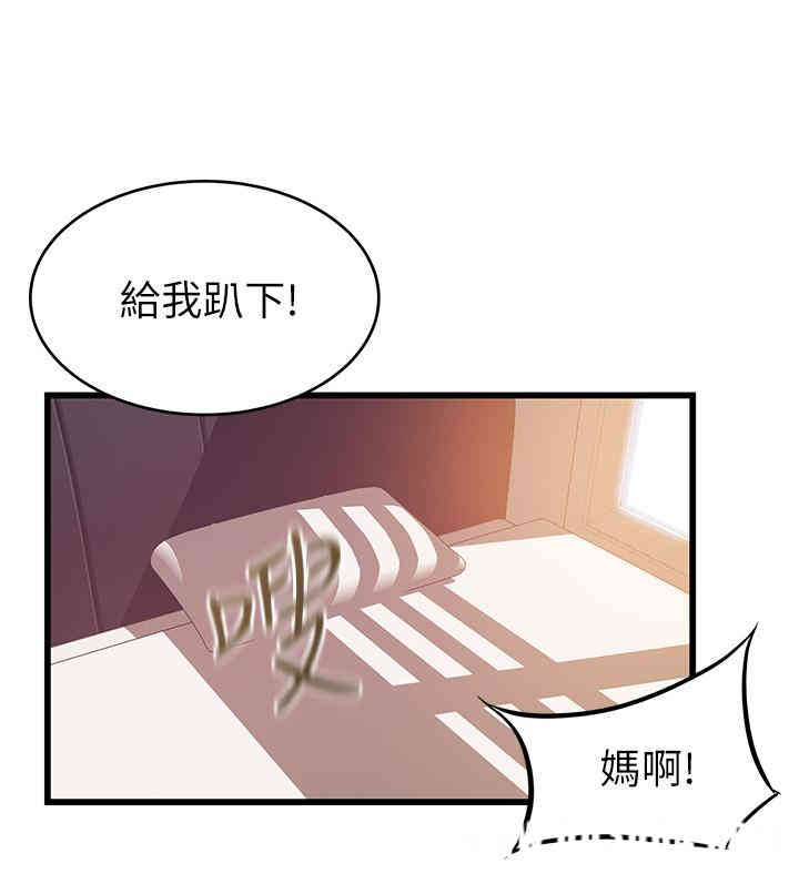 韩国漫画弱点韩漫_弱点-第81话在线免费阅读-韩国漫画-第25张图片