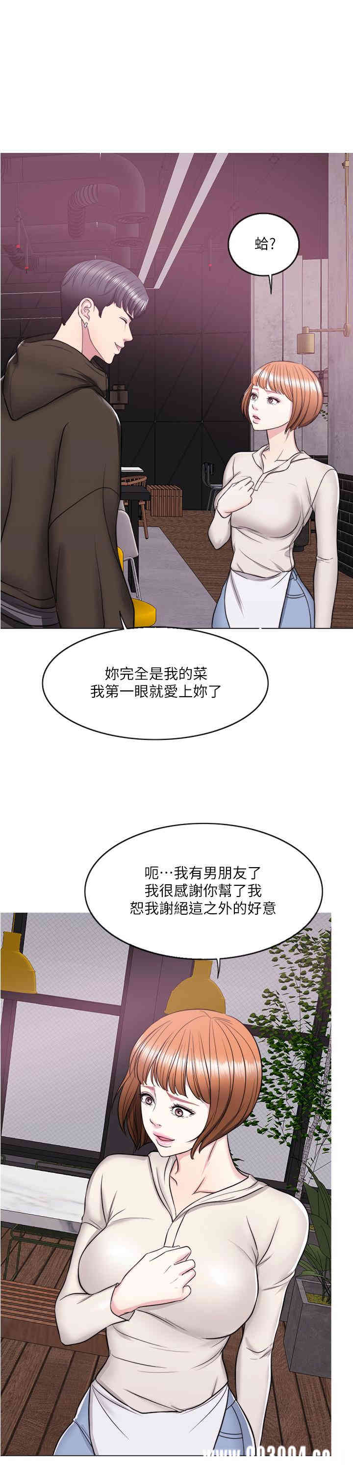 韩国漫画湿身游泳课韩漫_湿身游泳课-第10话在线免费阅读-韩国漫画-第9张图片