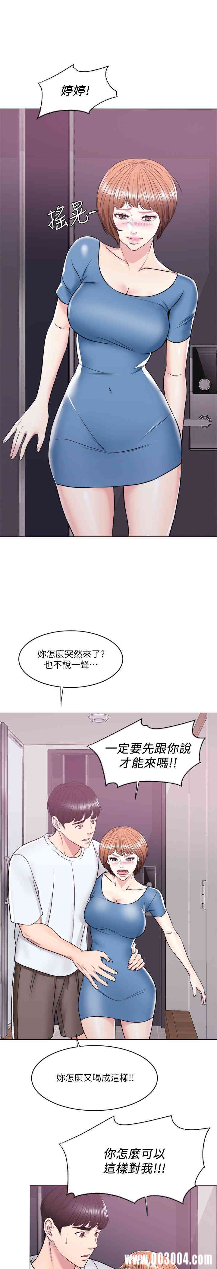 韩国漫画湿身游泳课韩漫_湿身游泳课-第10话在线免费阅读-韩国漫画-第34张图片