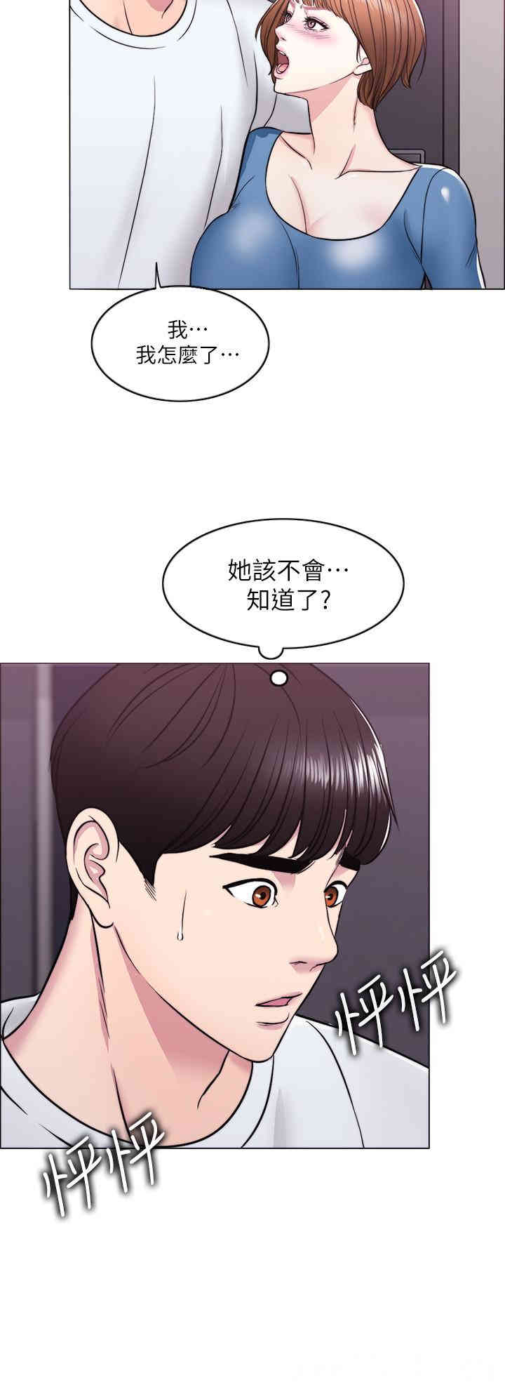 韩国漫画湿身游泳课韩漫_湿身游泳课-第10话在线免费阅读-韩国漫画-第35张图片