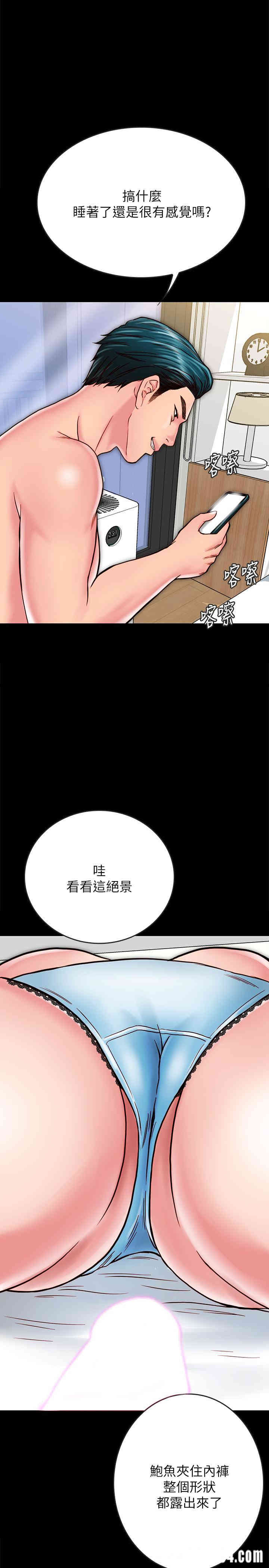 韩国漫画同居密友韩漫_同居密友-第12话在线免费阅读-韩国漫画-第28张图片