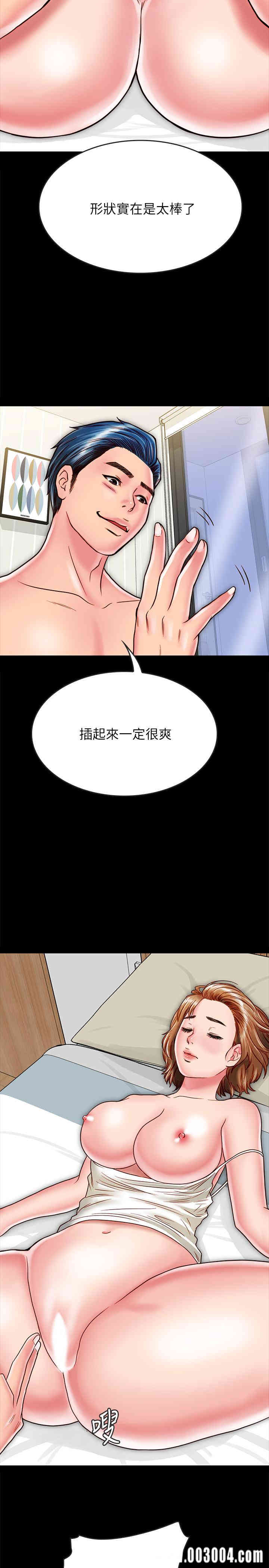 韩国漫画同居密友韩漫_同居密友-第12话在线免费阅读-韩国漫画-第31张图片