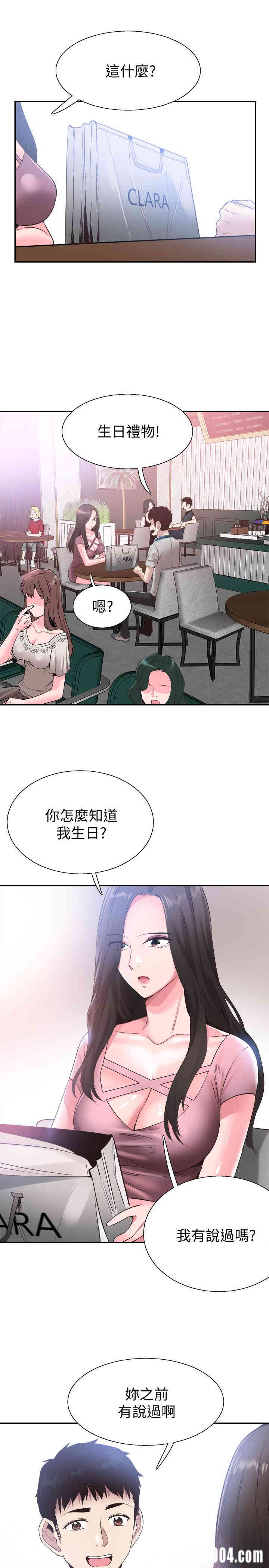 韩国漫画校园LIVE秀韩漫_校园LIVE秀-第52话在线免费阅读-韩国漫画-第7张图片