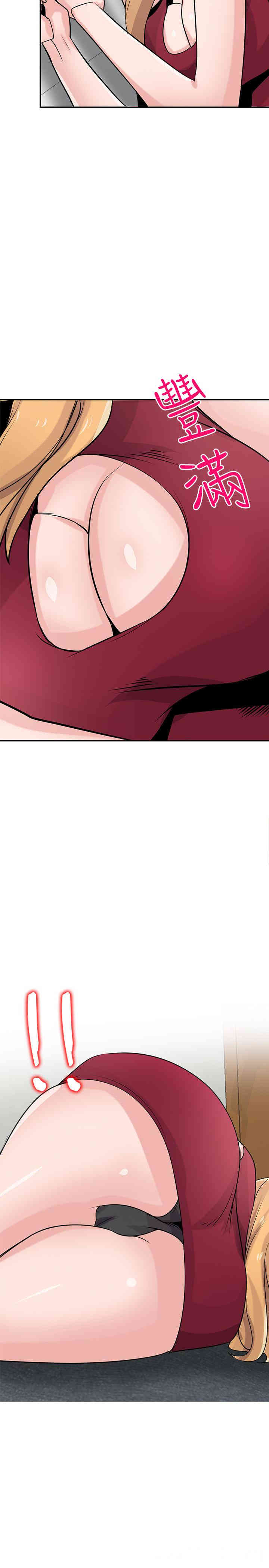 韩国漫画驯服小姨子韩漫_驯服小姨子-第84话在线免费阅读-韩国漫画-第3张图片