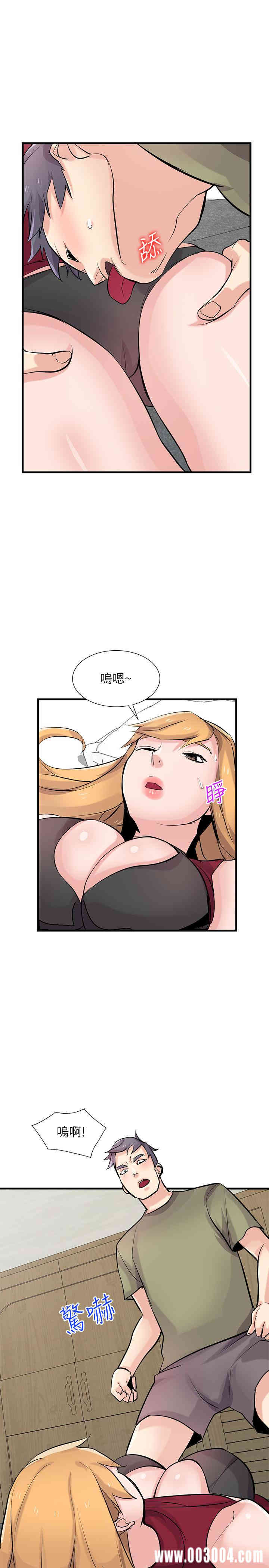 韩国漫画驯服小姨子韩漫_驯服小姨子-第84话在线免费阅读-韩国漫画-第10张图片