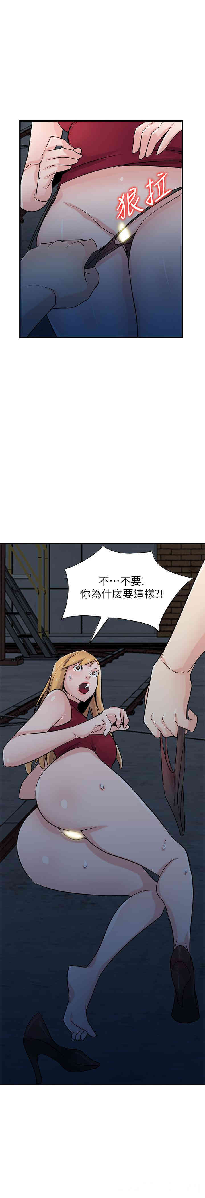 韩国漫画驯服小姨子韩漫_驯服小姨子-第84话在线免费阅读-韩国漫画-第29张图片