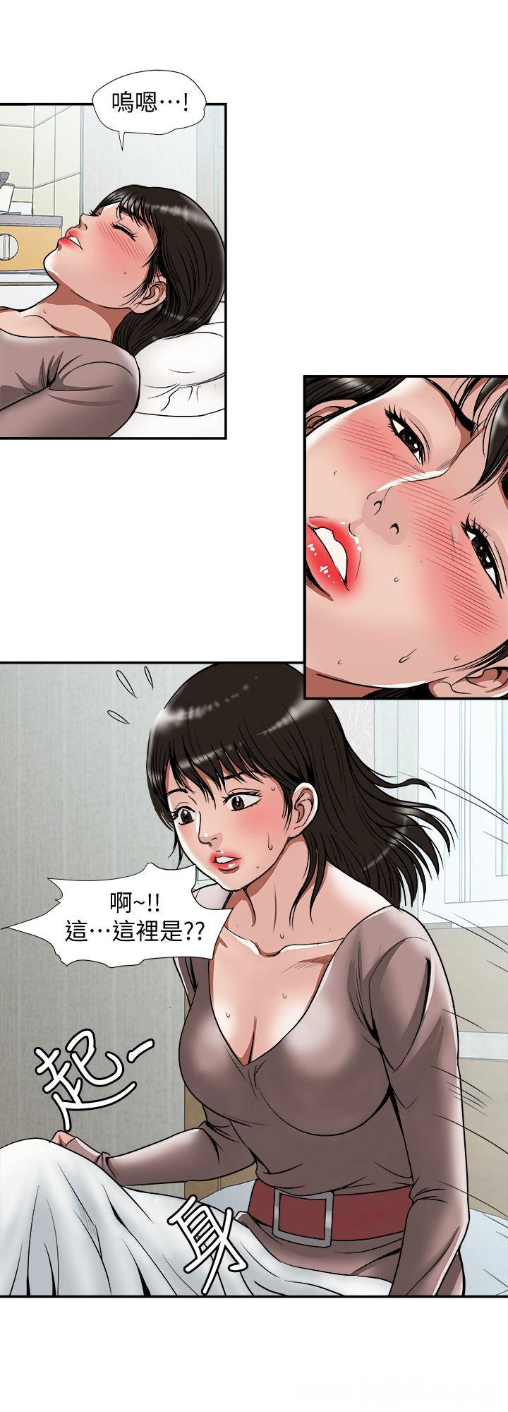 韩国漫画别人的老婆韩漫_别人的老婆-第66话在线免费阅读-韩国漫画-第19张图片