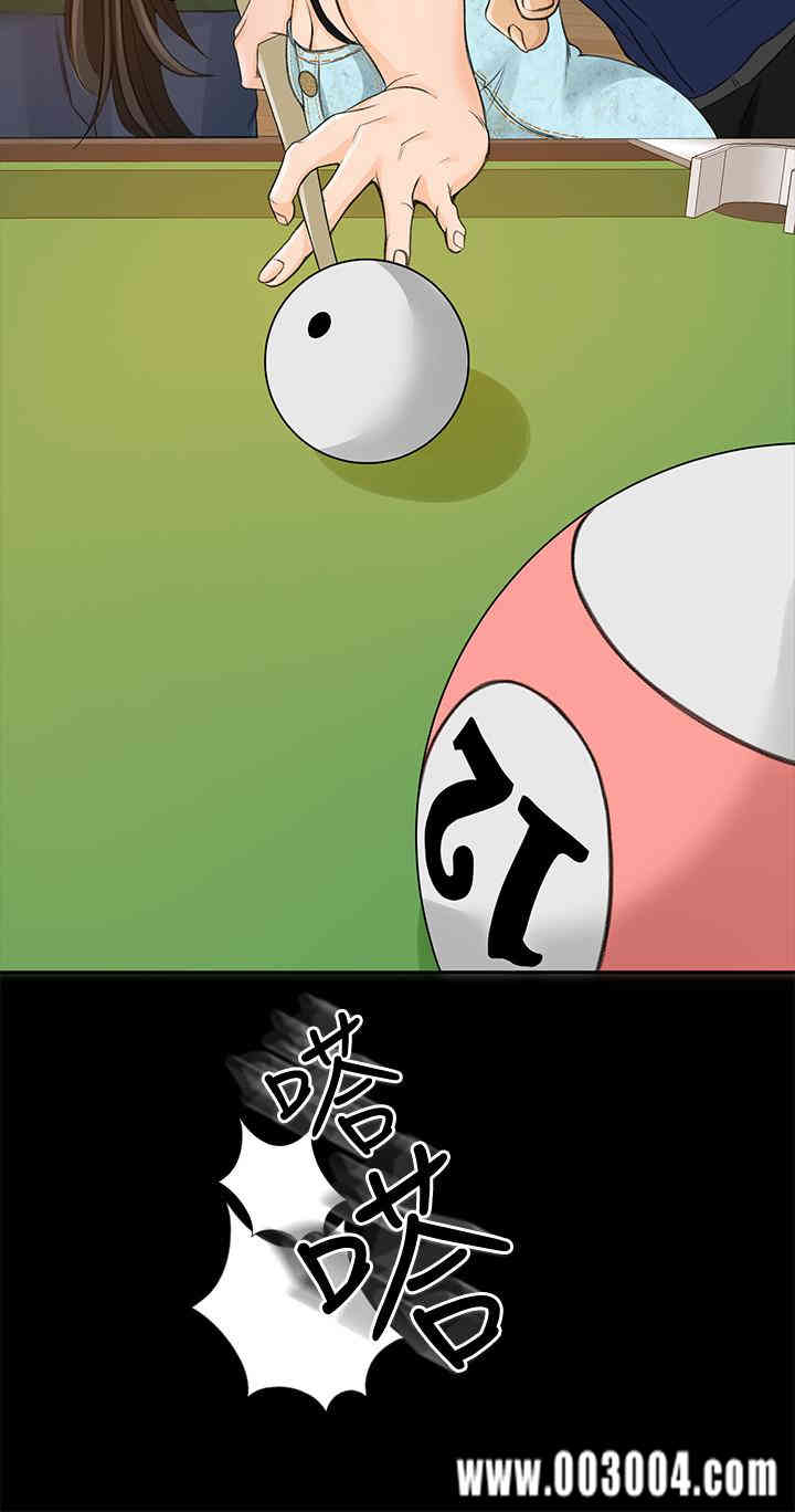 韩国漫画韩漫_超会卖女业务-第29话在线免费阅读-韩国漫画-第11张图片