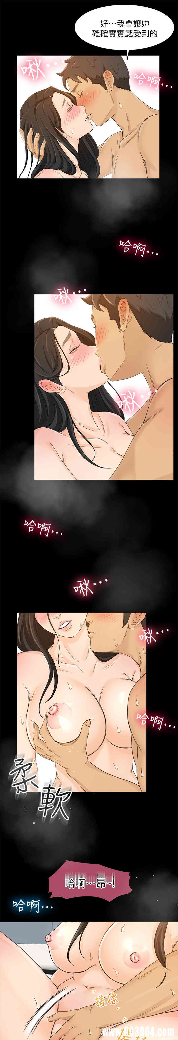 韩国漫画韩漫_超会卖女业务-第29话在线免费阅读-韩国漫画-第21张图片