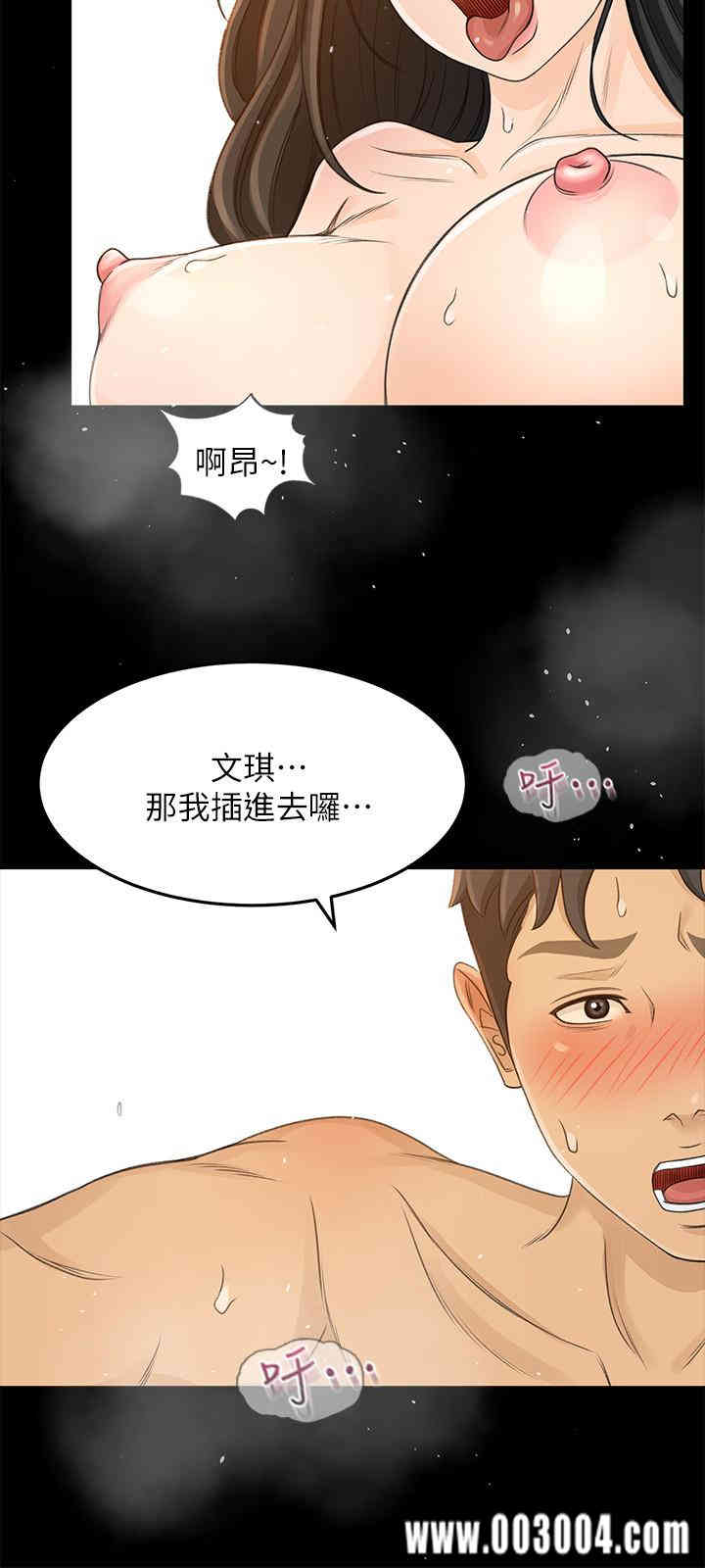 韩国漫画韩漫_超会卖女业务-第29话在线免费阅读-韩国漫画-第23张图片
