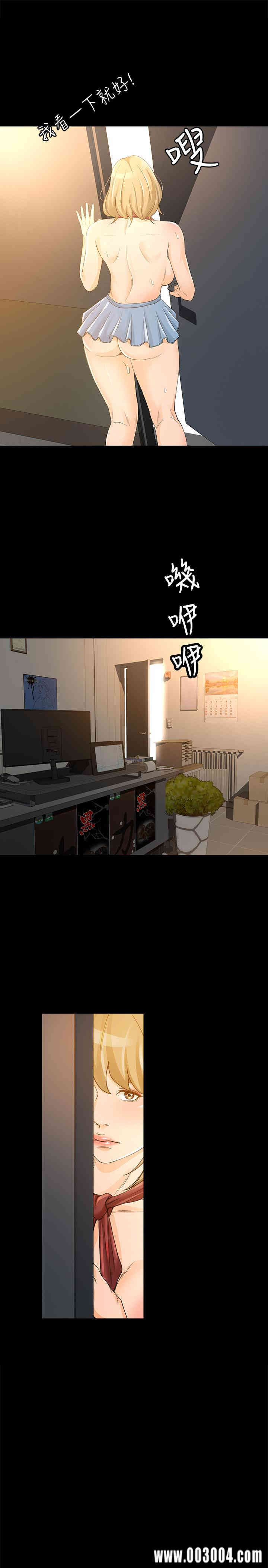 韩国漫画韩漫_超会卖女业务-第28话在线免费阅读-韩国漫画-第1张图片