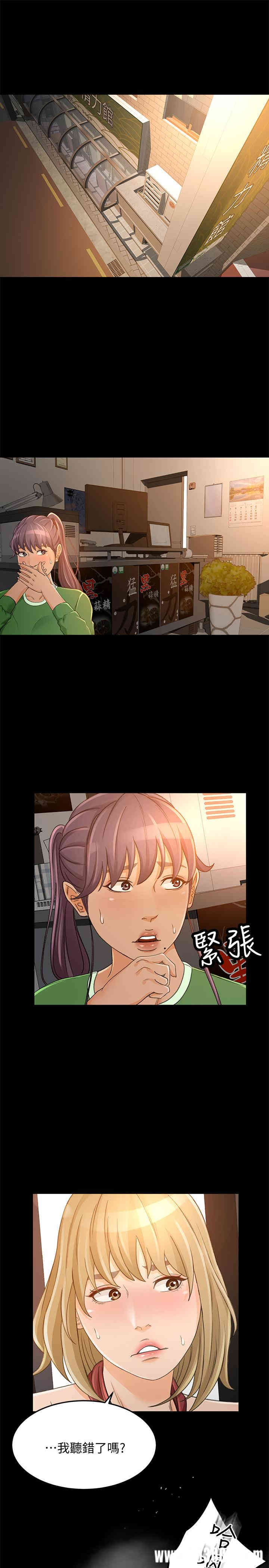 韩国漫画韩漫_超会卖女业务-第28话在线免费阅读-韩国漫画-第3张图片