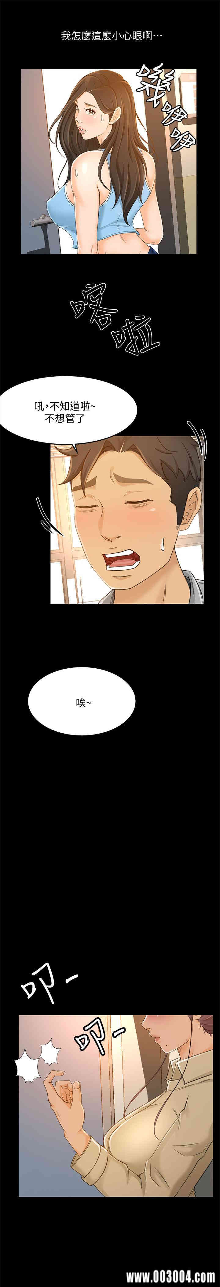 韩国漫画韩漫_超会卖女业务-第28话在线免费阅读-韩国漫画-第9张图片