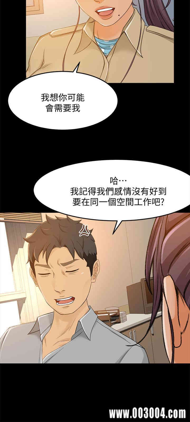 韩国漫画韩漫_超会卖女业务-第28话在线免费阅读-韩国漫画-第11张图片