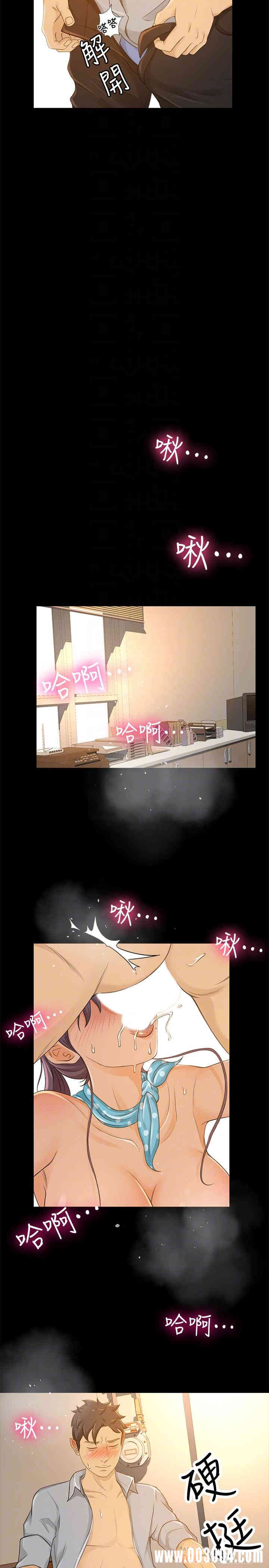 韩国漫画韩漫_超会卖女业务-第28话在线免费阅读-韩国漫画-第16张图片