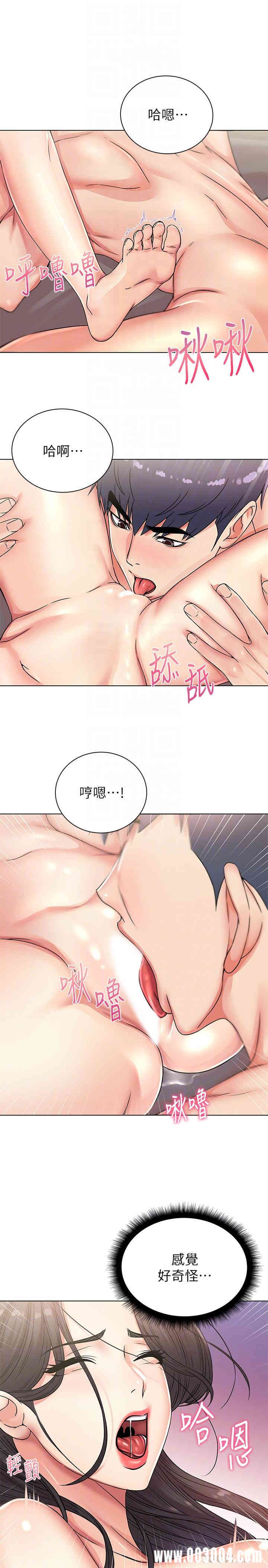 韩国漫画韩漫_超市的漂亮姐姐-第24话在线免费阅读-韩国漫画-第6张图片