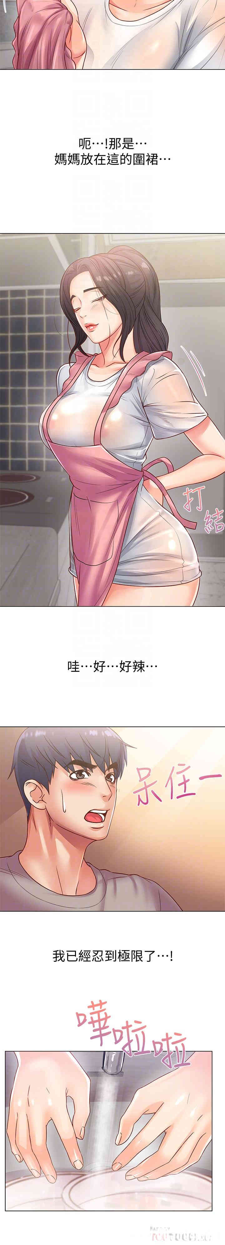 韩国漫画韩漫_超市的漂亮姐姐-第25话在线免费阅读-韩国漫画-第16张图片