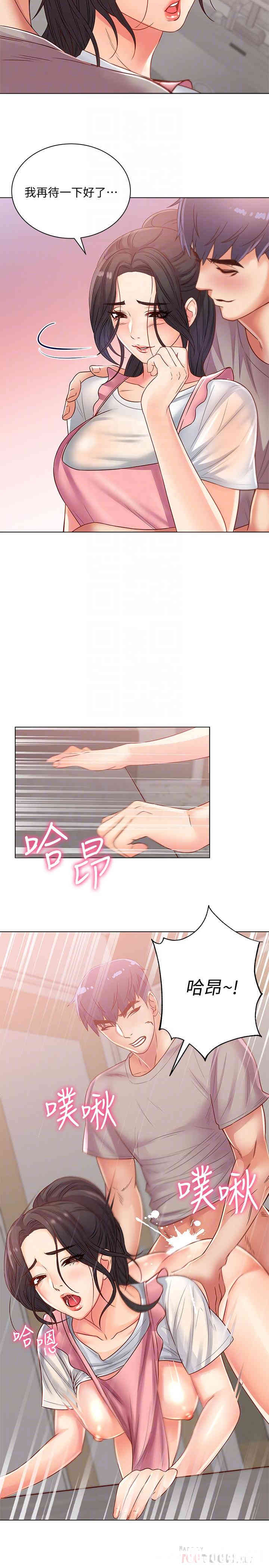 韩国漫画韩漫_超市的漂亮姐姐-第25话在线免费阅读-韩国漫画-第18张图片