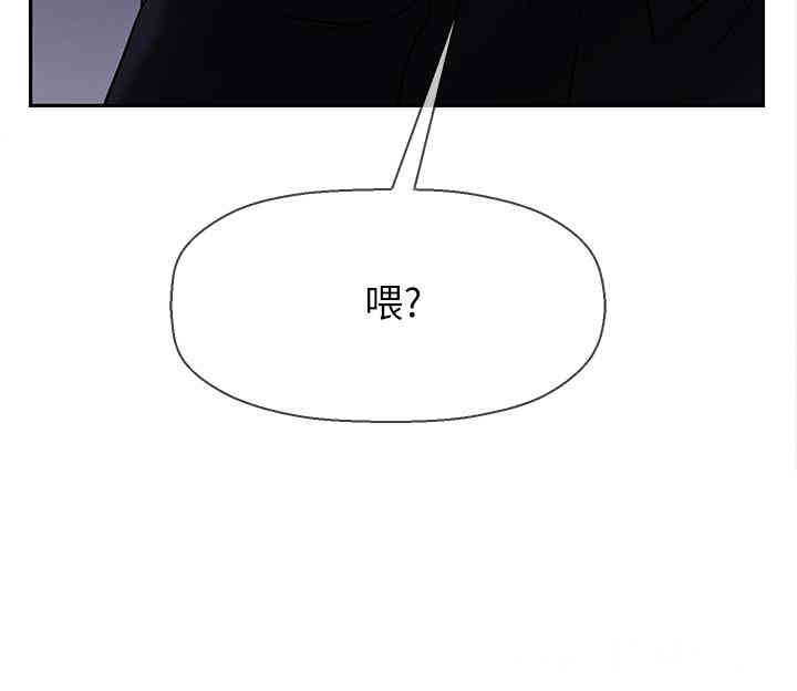 韩国漫画坏老师韩漫_坏老师-第19话在线免费阅读-韩国漫画-第48张图片