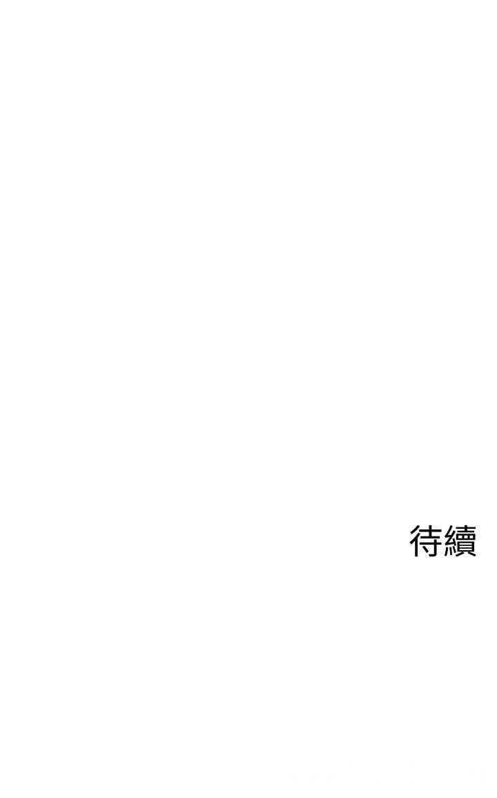 韩国漫画坏老师韩漫_坏老师-第19话在线免费阅读-韩国漫画-第52张图片