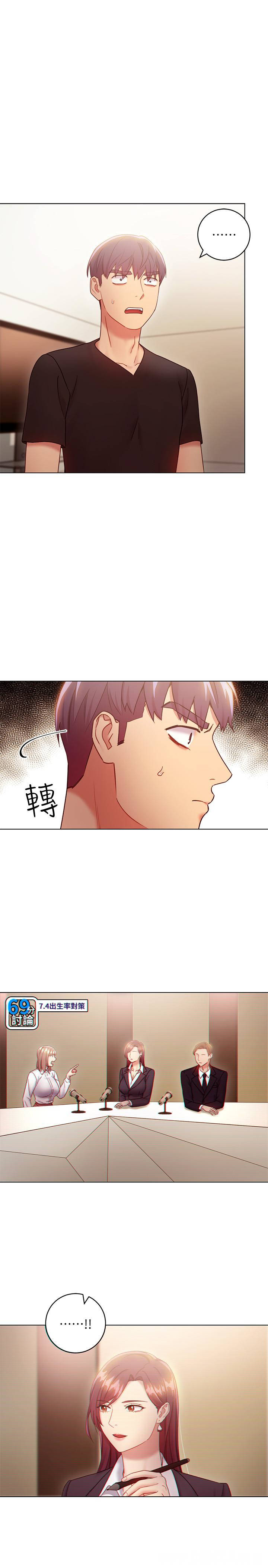 韩国漫画韩漫_继母的朋友们-第30话在线免费阅读-韩国漫画-第3张图片