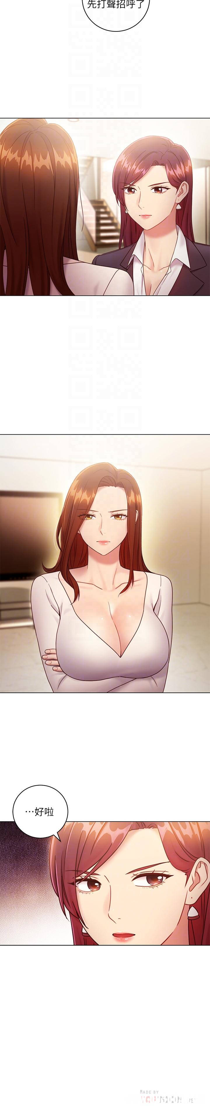 韩国漫画韩漫_继母的朋友们-第30话在线免费阅读-韩国漫画-第6张图片