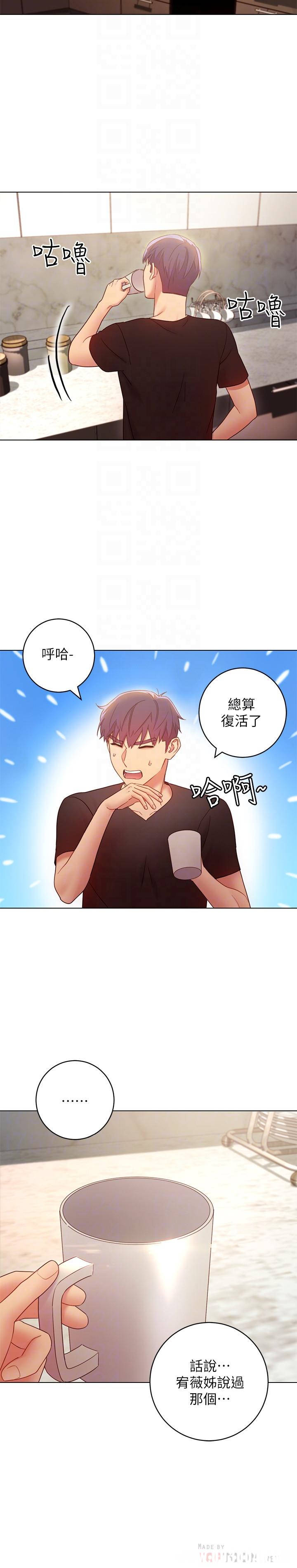 韩国漫画韩漫_继母的朋友们-第30话在线免费阅读-韩国漫画-第12张图片