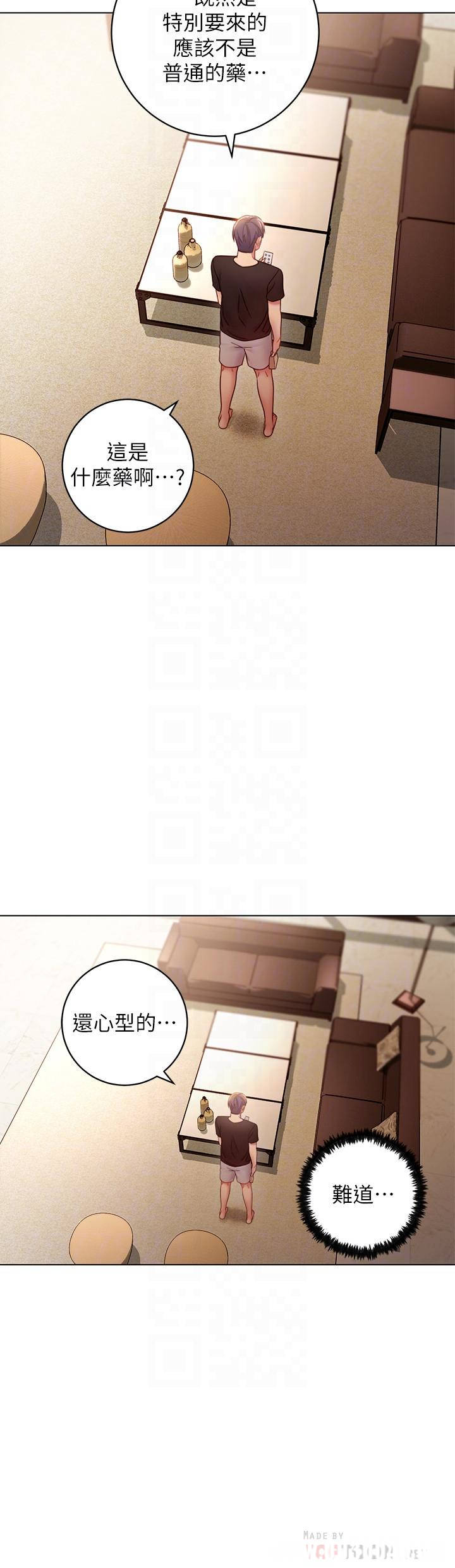 韩国漫画韩漫_继母的朋友们-第30话在线免费阅读-韩国漫画-第16张图片