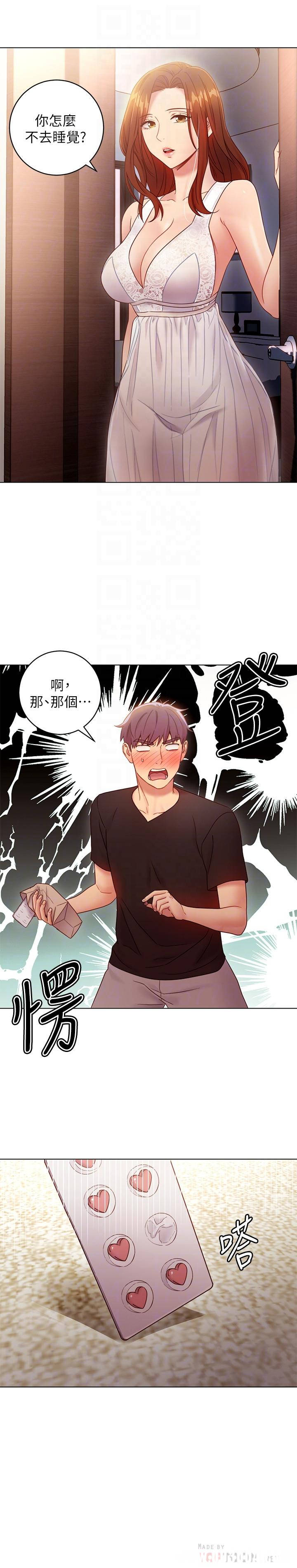 韩国漫画韩漫_继母的朋友们-第30话在线免费阅读-韩国漫画-第18张图片