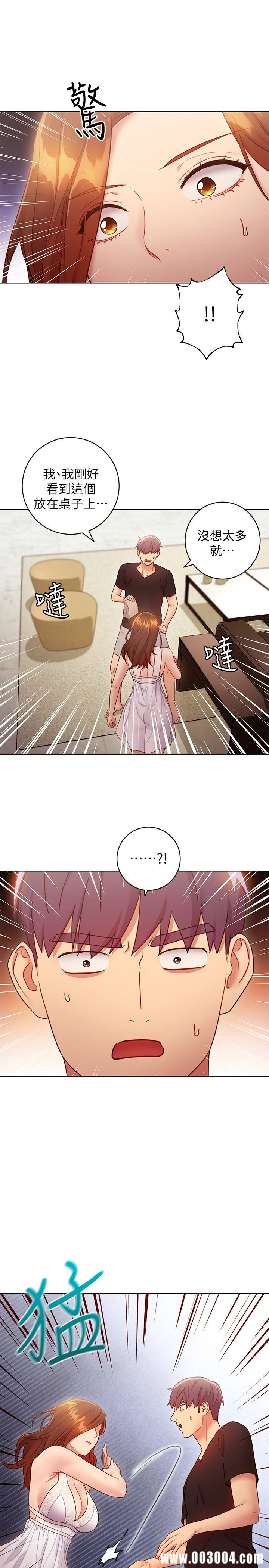 韩国漫画韩漫_继母的朋友们-第30话在线免费阅读-韩国漫画-第19张图片