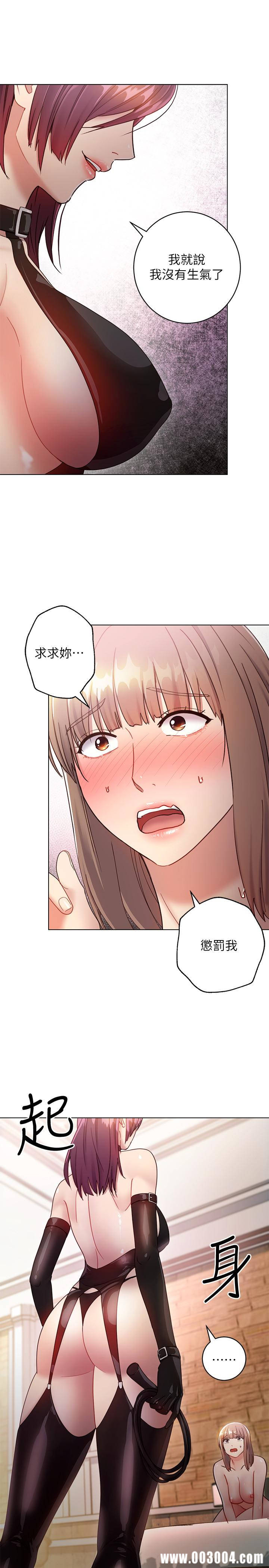 韩国漫画韩漫_继母的朋友们-第30话在线免费阅读-韩国漫画-第25张图片