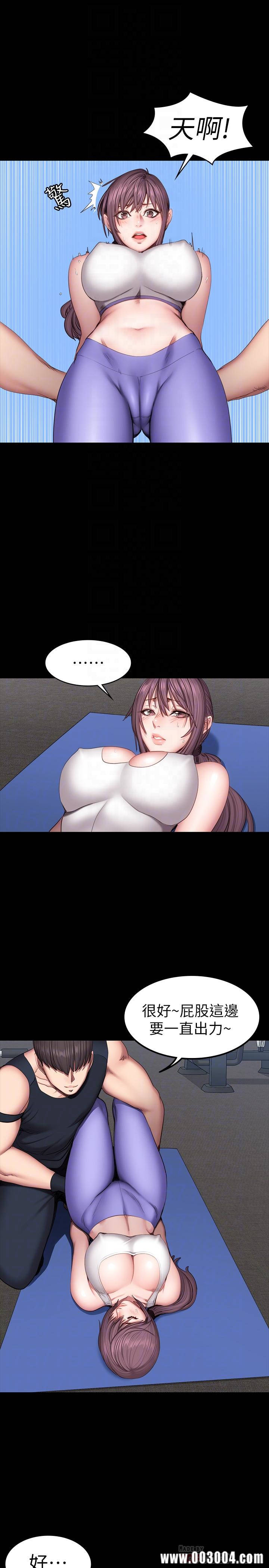 韩国漫画韩漫_健身教练-第45话在线免费阅读-韩国漫画-第4张图片