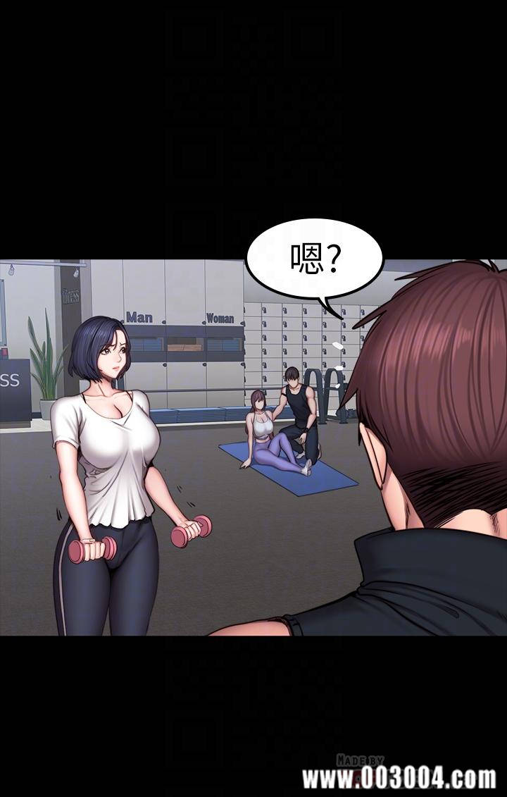 韩国漫画韩漫_健身教练-第45话在线免费阅读-韩国漫画-第6张图片