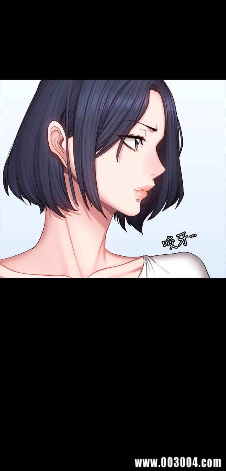 韩国漫画韩漫_健身教练-第45话在线免费阅读-韩国漫画-第7张图片