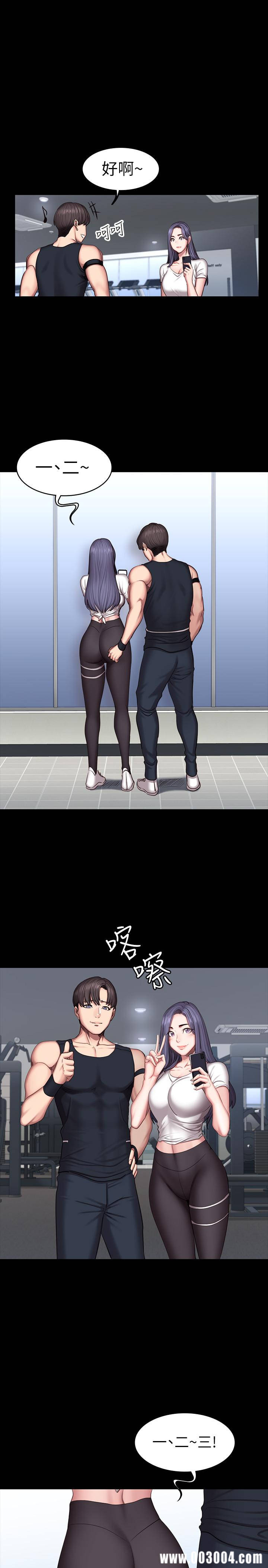 韩国漫画韩漫_健身教练-第45话在线免费阅读-韩国漫画-第9张图片