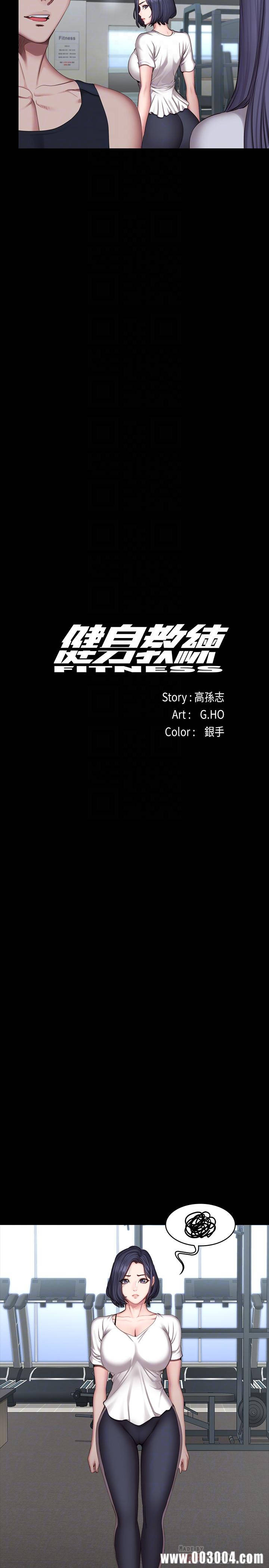 韩国漫画韩漫_健身教练-第45话在线免费阅读-韩国漫画-第12张图片