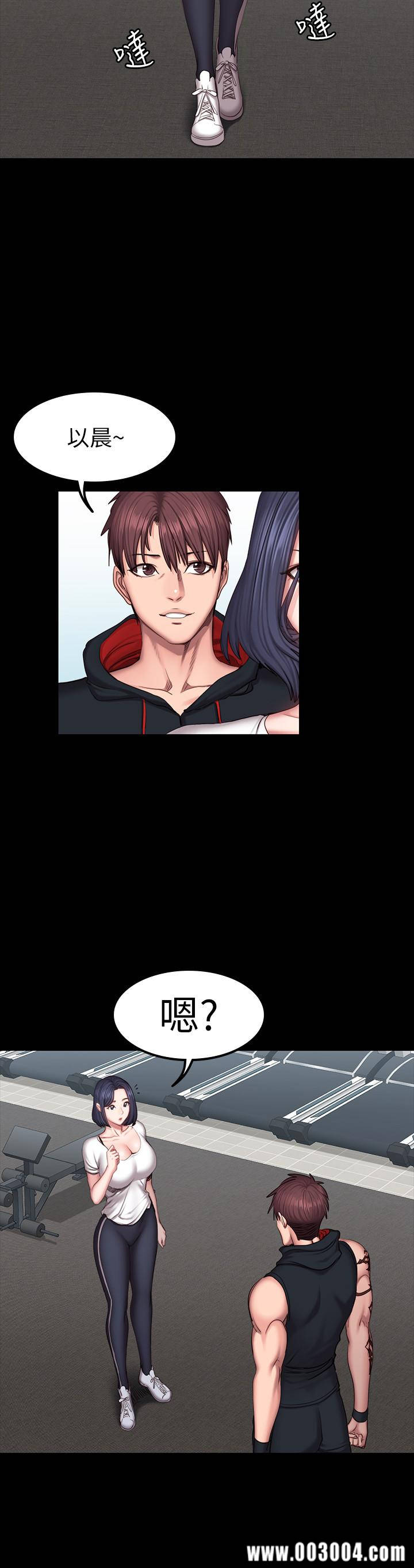 韩国漫画韩漫_健身教练-第45话在线免费阅读-韩国漫画-第13张图片