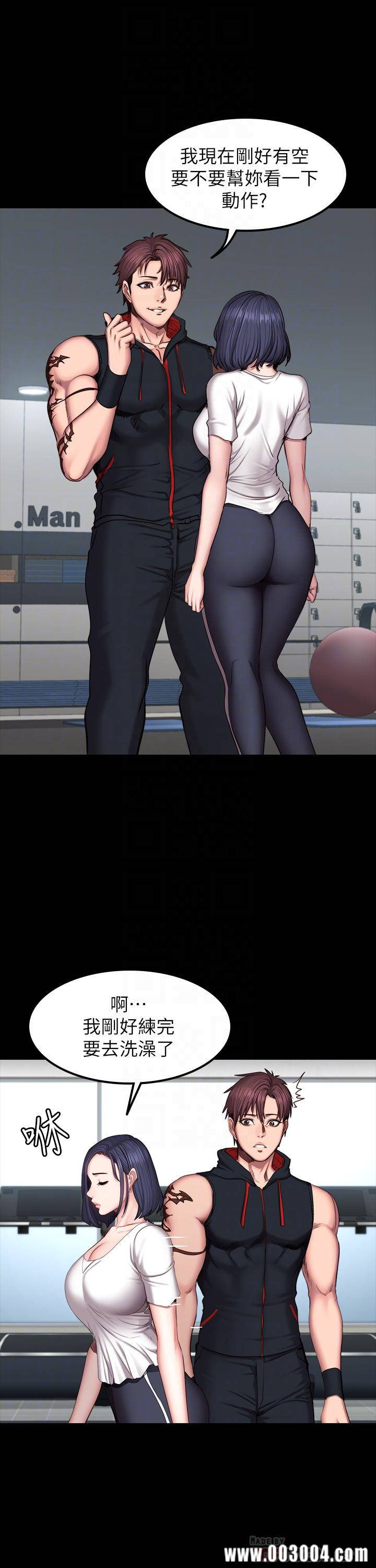 韩国漫画韩漫_健身教练-第45话在线免费阅读-韩国漫画-第14张图片