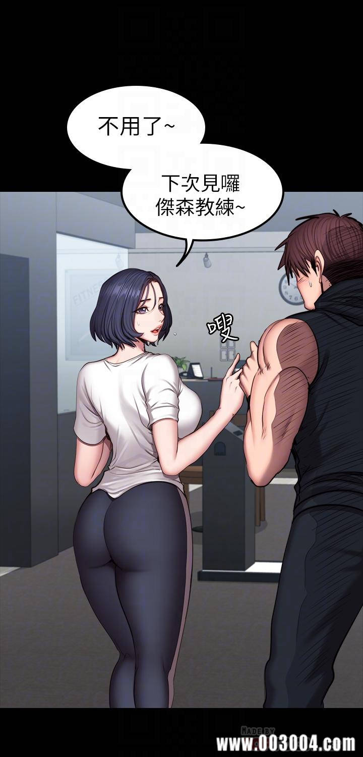 韩国漫画韩漫_健身教练-第45话在线免费阅读-韩国漫画-第16张图片