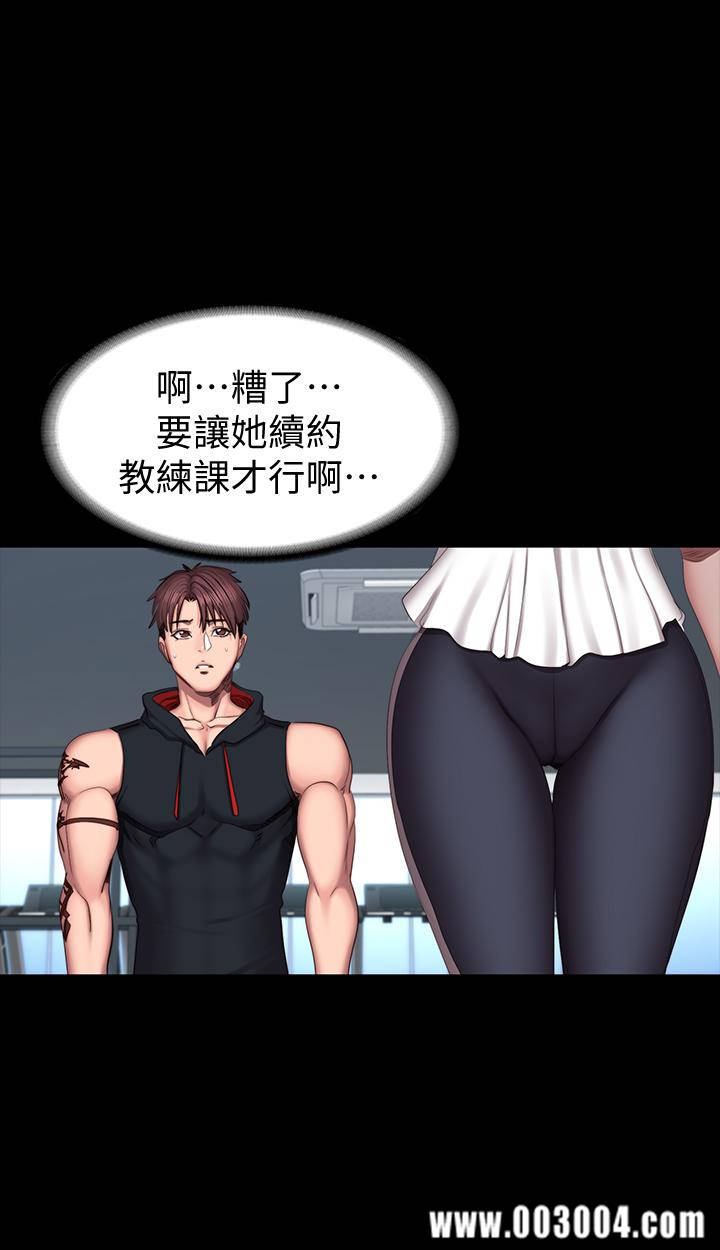 韩国漫画韩漫_健身教练-第45话在线免费阅读-韩国漫画-第17张图片