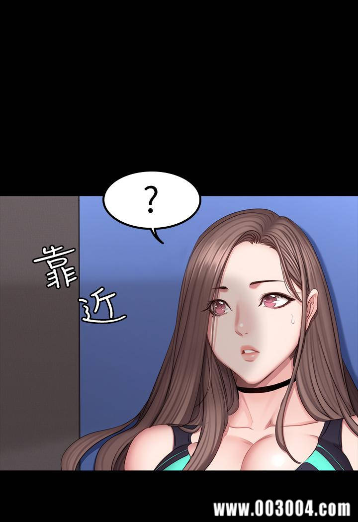 韩国漫画韩漫_健身教练-第45话在线免费阅读-韩国漫画-第20张图片